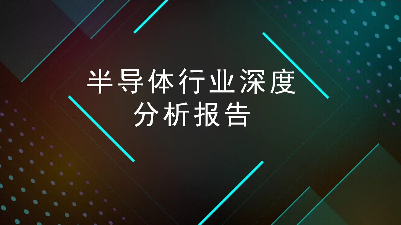 开云体育登录-乒乓球盘口突变，业内人士深度分析的简单介绍