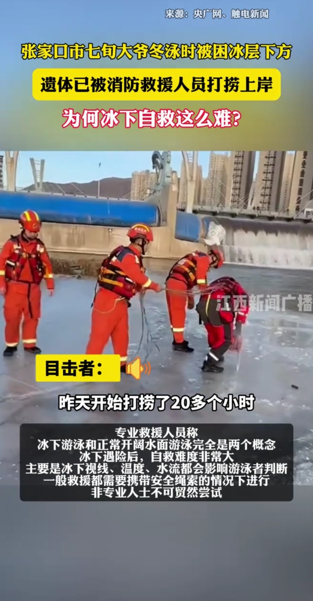 开云体育平台APP-游泳场外新闻不断，话题热度爆表的简单介绍