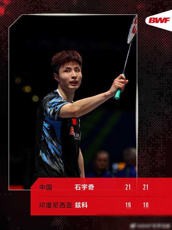 开云体育-印尼队完胜法国队，安赛龙扛起全队