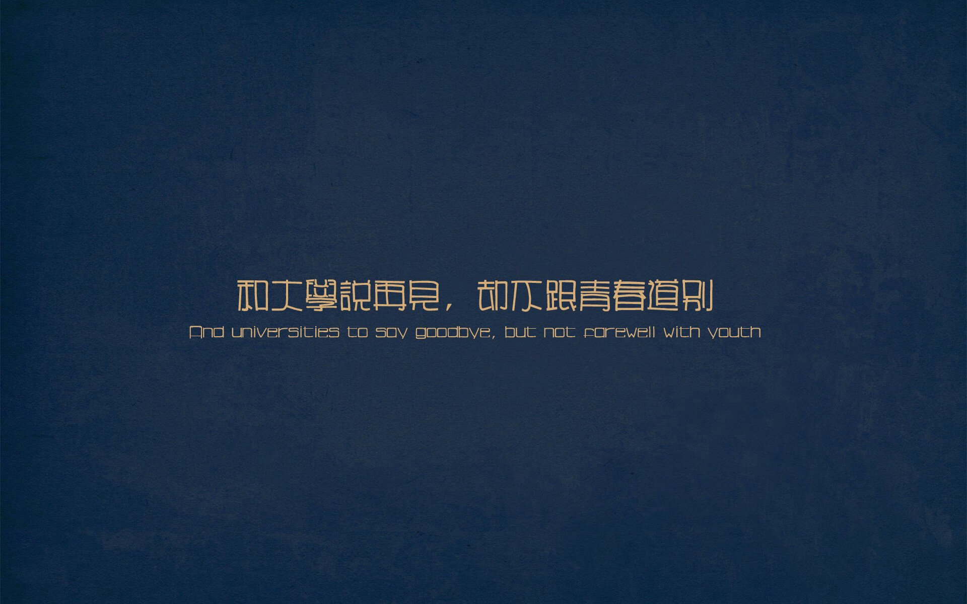 墨澳生死门,劳塔罗一脚定乾坤,世界排名暗战骤燃