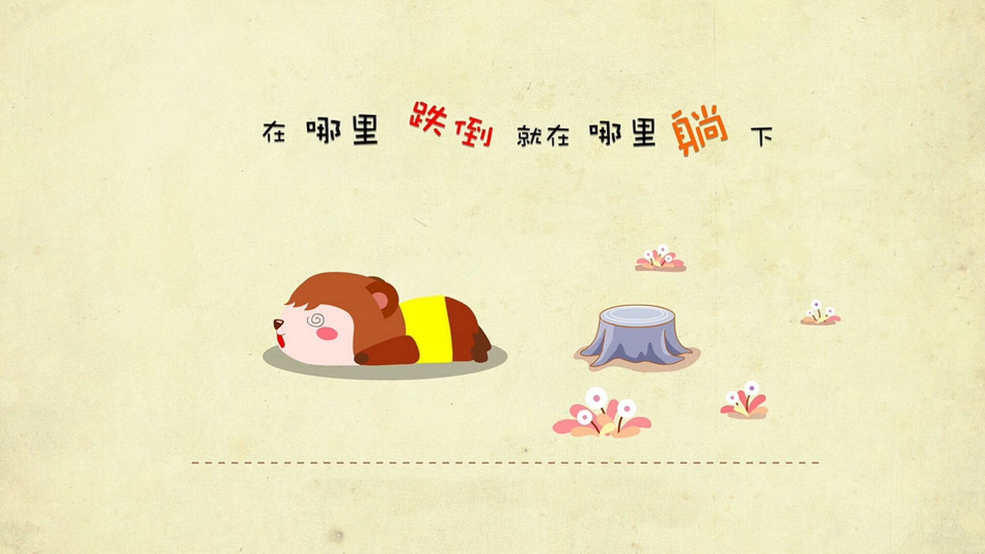 图腾柱上的新刻痕，维尼修斯在奥运关键夜用足球重写命运