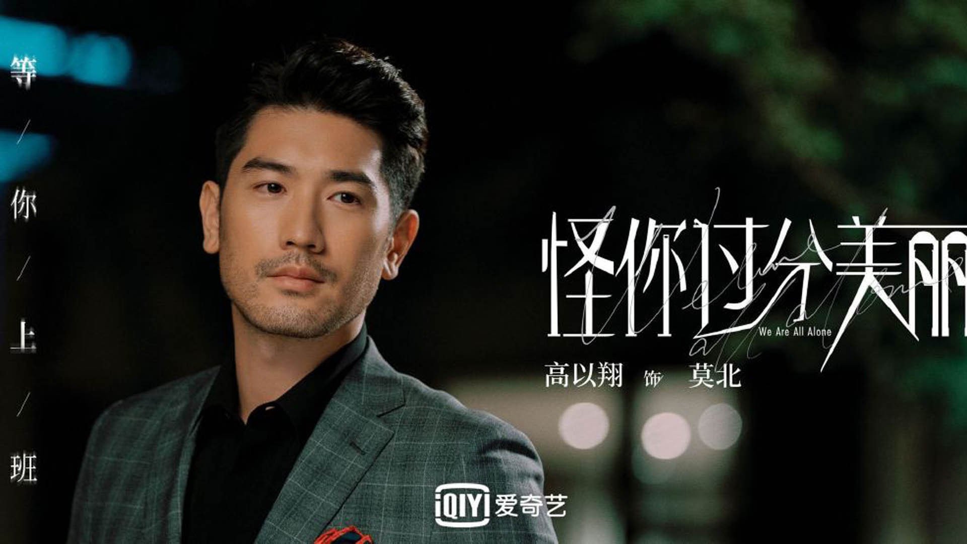 格纳布里，葡萄牙的利刃，以个人锋锐切割日本防线