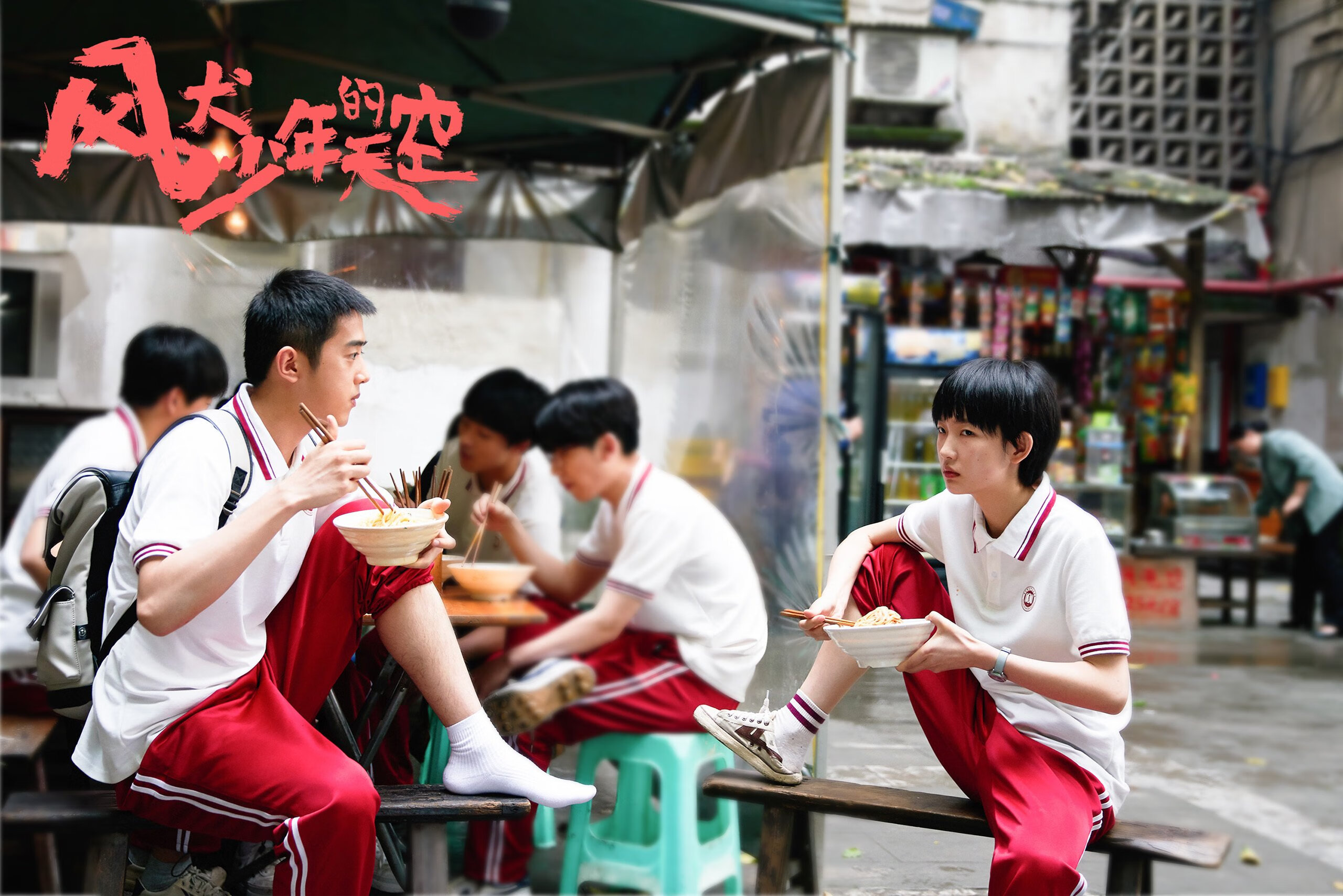 跨界奇迹夜，当篮球公牛击溃浙江猛虎，拉文在欧冠半决赛接管比赛