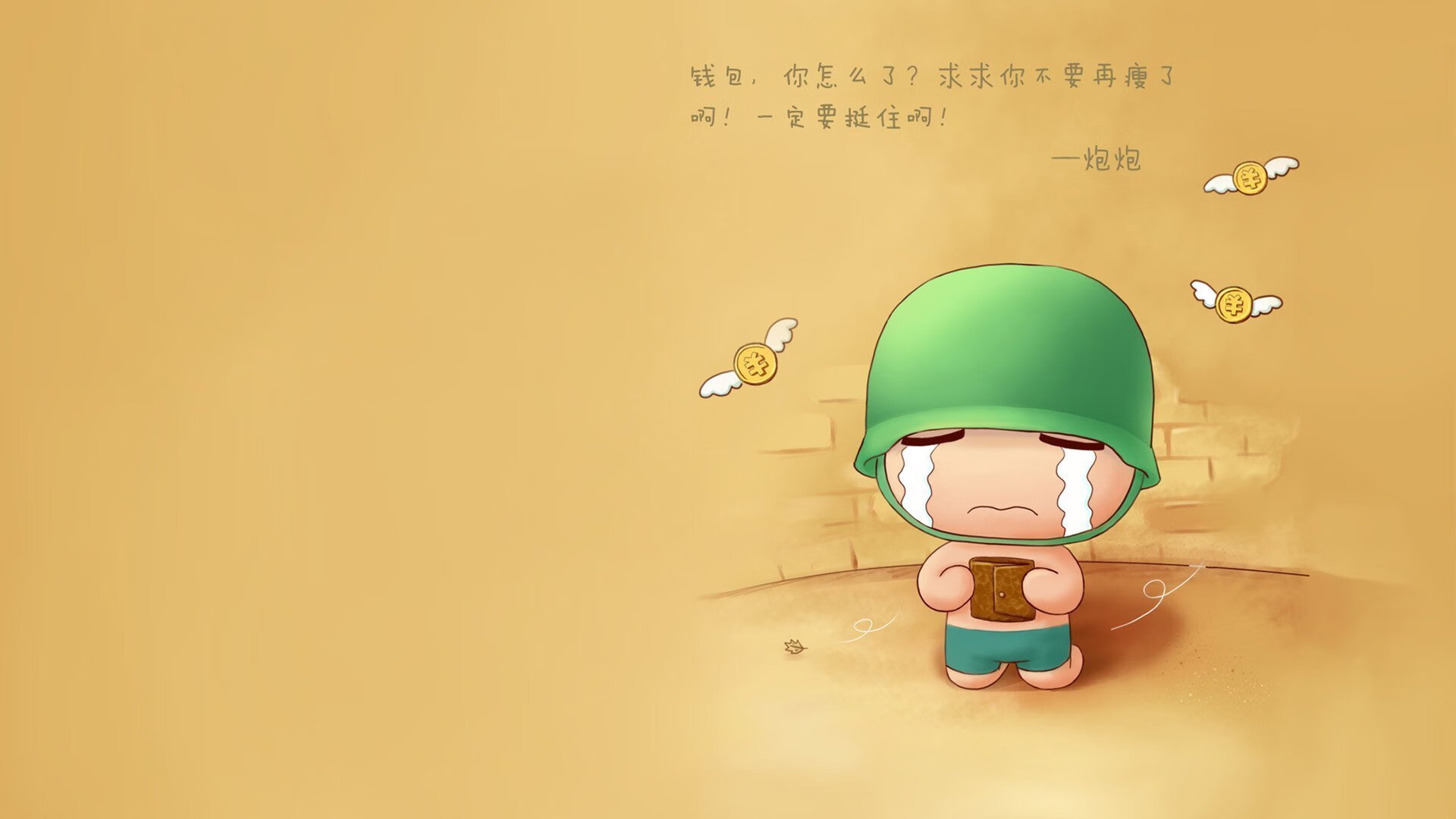 青涩面庞与冷血绝杀，切特·霍姆格伦如何用一记封盖定义雷霆新时代