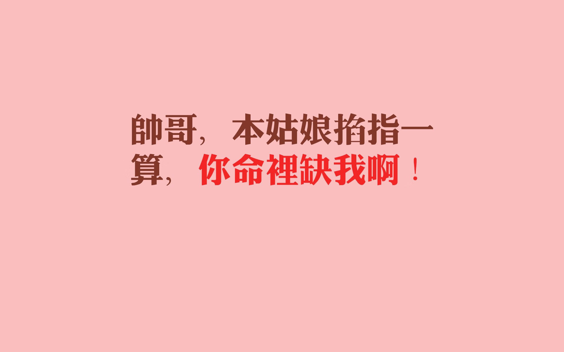 美加墨之夜，贝恩的神之手如何划开胜利天穹