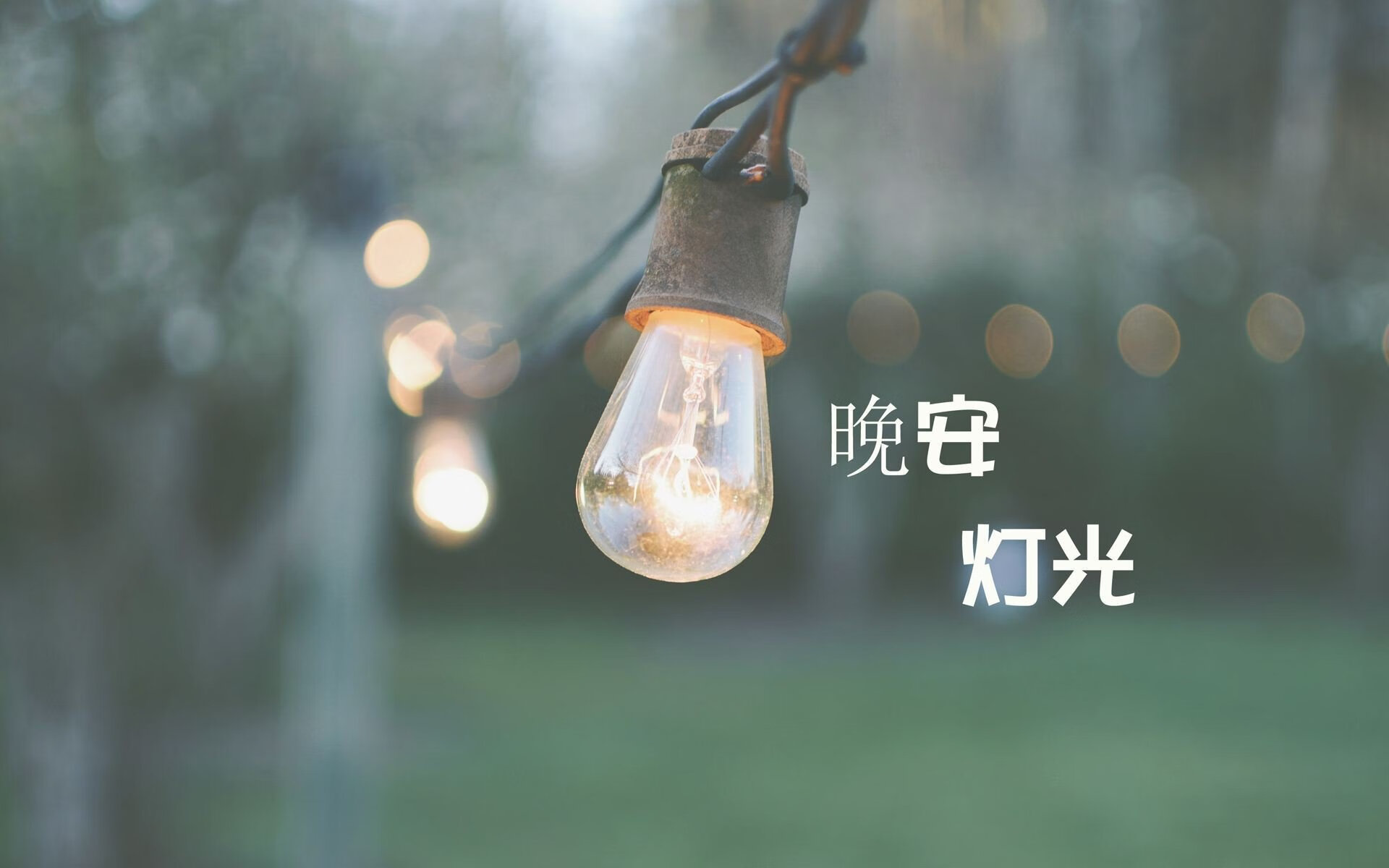 扩展